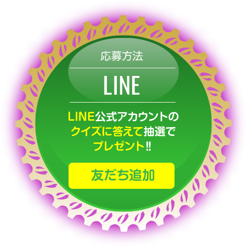 Line Link画像